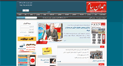 Desktop Screenshot of hamedanpayam.com